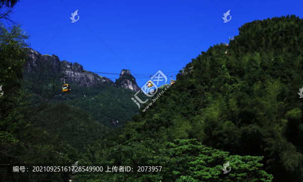 高山