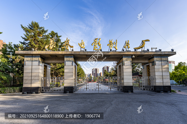 中國長影舊址博物館建筑和景觀