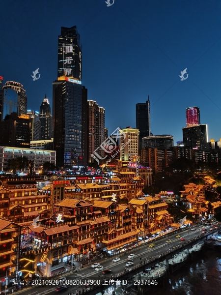 洪崖洞