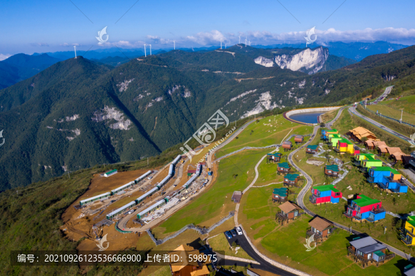 宜昌五峰云上獨嶺旅游度假村