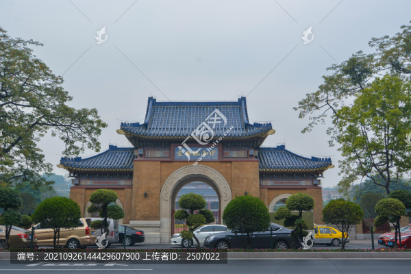 廣東省廣州市中山紀(jì)念堂