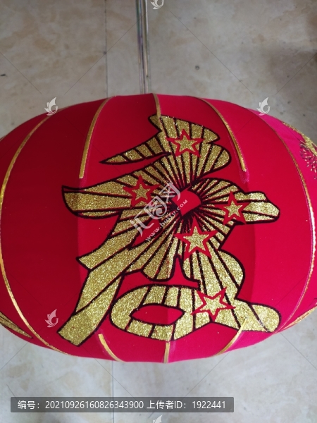 燈籠