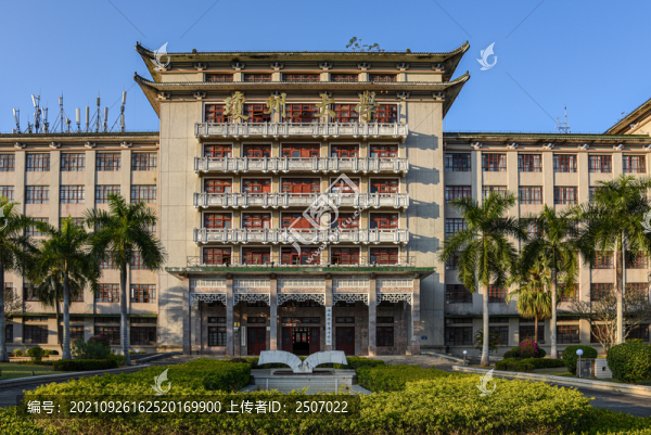 海南省五指山市海南熱帶海洋學(xué)院