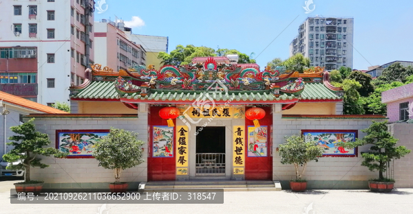 深圳坂田張氏祖祠