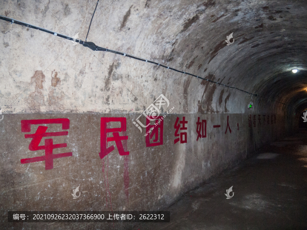 防空洞墻上的標(biāo)語