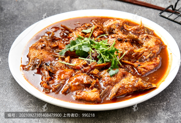 紅燒魚下巴