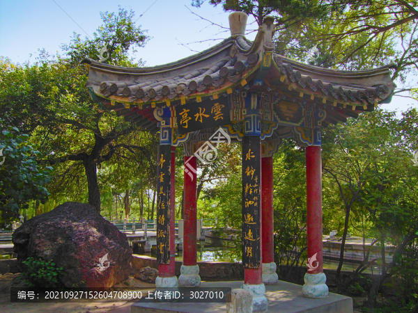 張家口水母宮