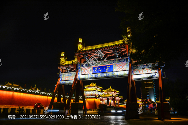 開封府景區(qū)夜景