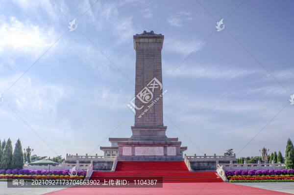 天安門廣場