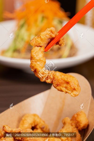 小酥肉