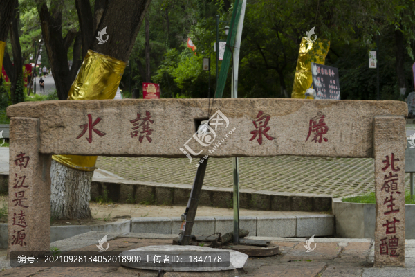 吉林北山