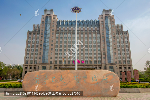 河北大學(xué)主教學(xué)樓