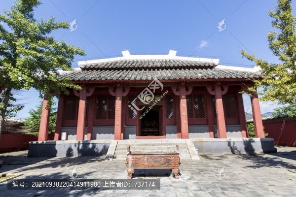 北京市平谷區(qū)軒轅廟三皇殿外景
