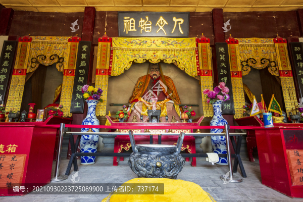 北京市平谷區(qū)軒轅廟三皇殿內(nèi)景