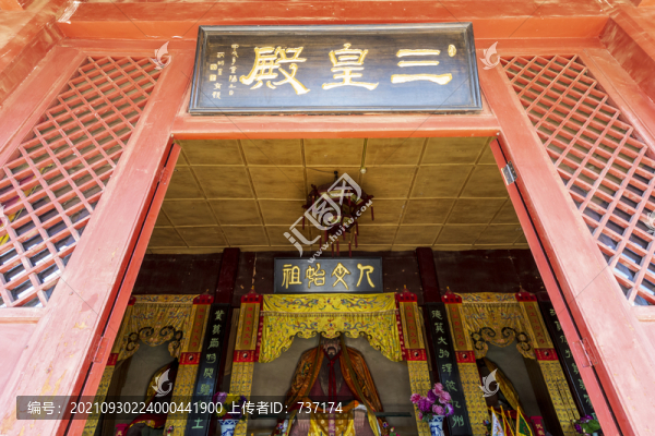 北京市平谷區(qū)軒轅廟三皇殿內(nèi)景