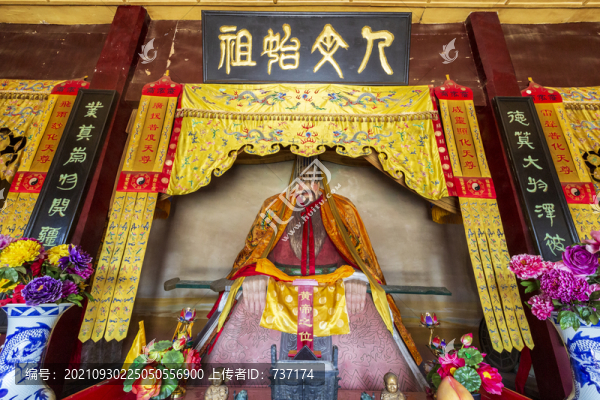 北京平谷軒轅廟三皇殿軒轅黃帝像