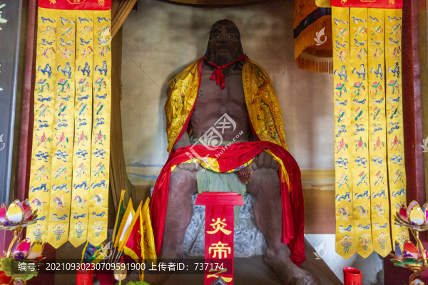 北京平谷軒轅廟三皇殿炎帝像