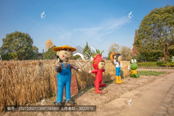 新葉古村