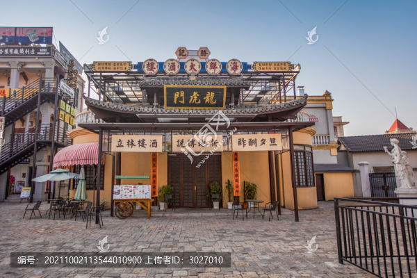 橫店影視城香港街