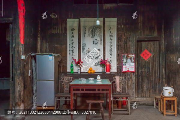 金華寺平村
