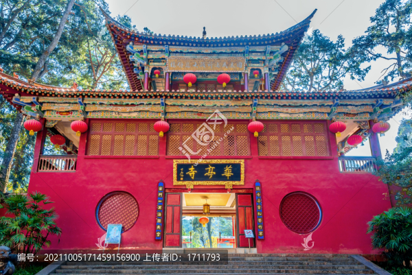 中國云南昆明西山風景區(qū)華亭寺