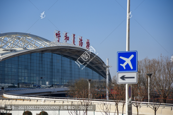 呼和浩特白塔機(jī)場(chǎng)