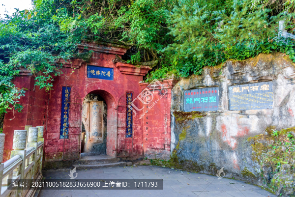 中國云南昆明西山龍門風景區(qū)