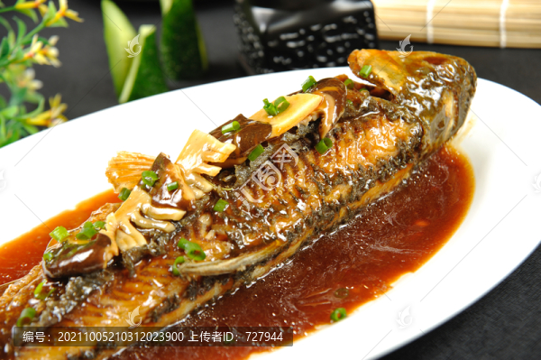 紅燒魚