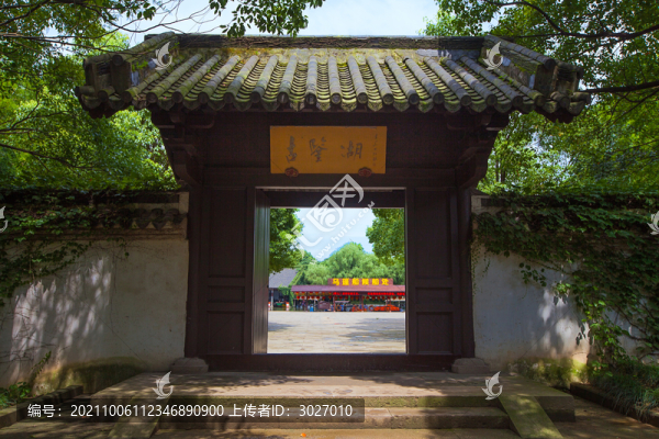 鑒湖