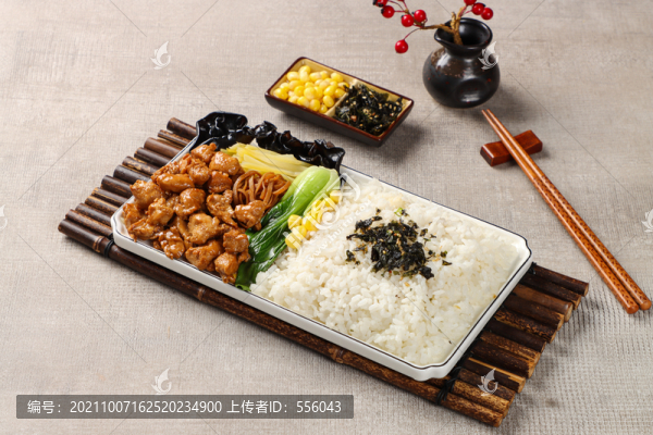 雞丁飯