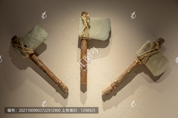 新石器時(shí)代穿孔石斧
