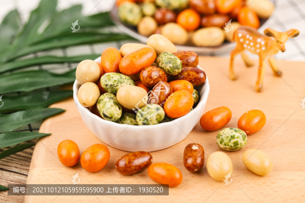 多彩魚皮花生