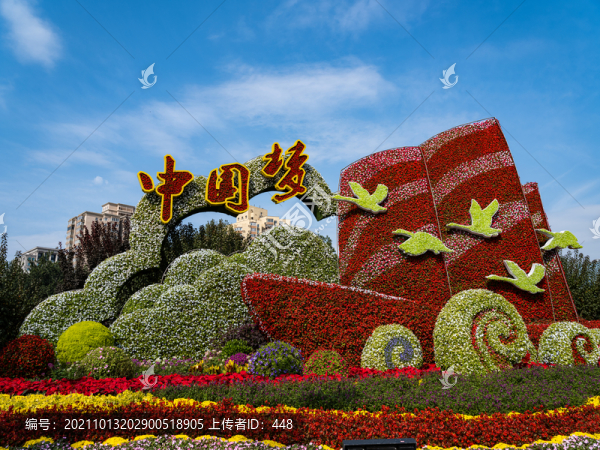 立體花壇中國夢