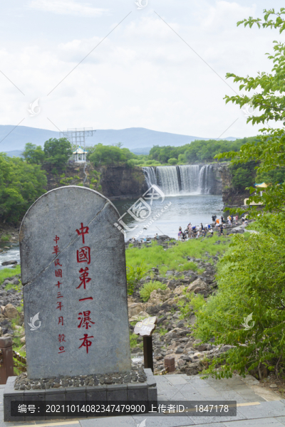 鏡泊湖