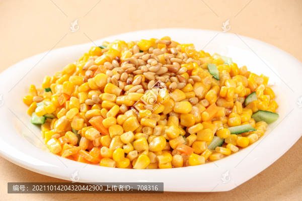 松仁玉米