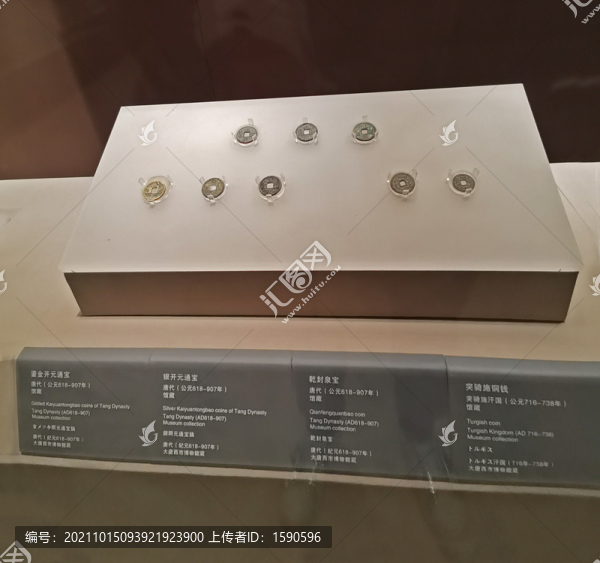 突騎施銅錢