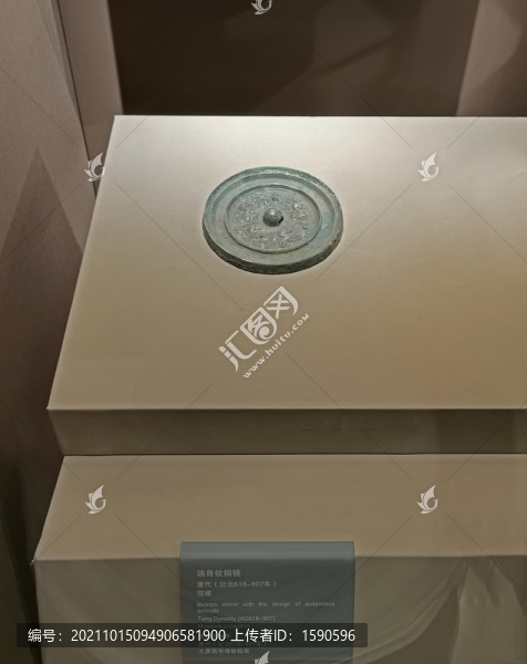 瑞獸紋銅鏡