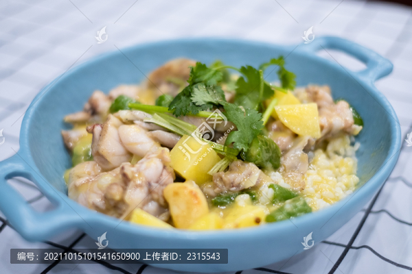 咖喱牛蛙飯