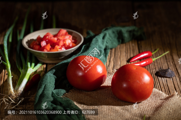 西紅柿