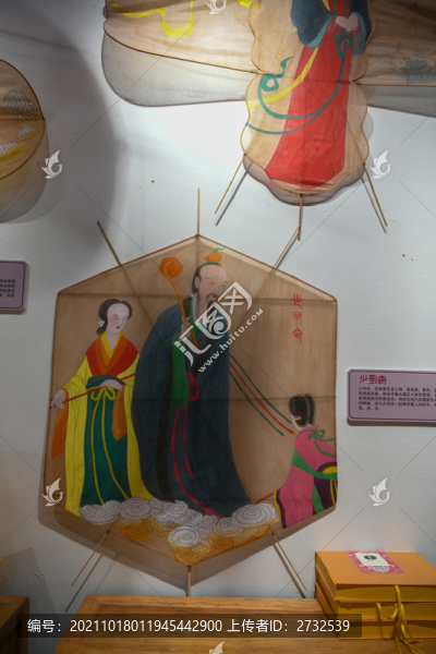 風(fēng)箏
