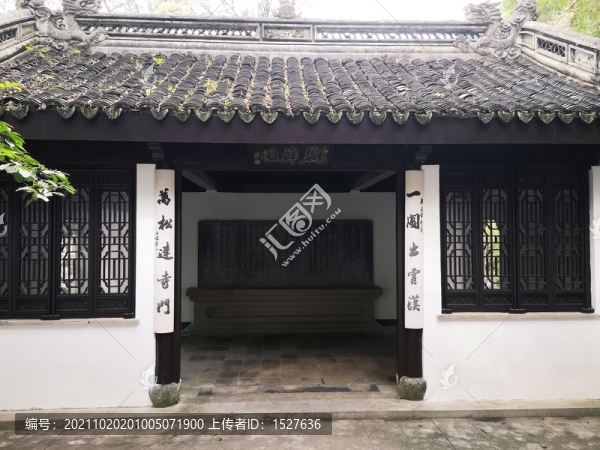 碧蘚園古建筑