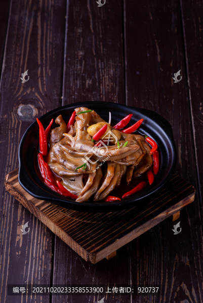 麻辣鴨掌砂鍋