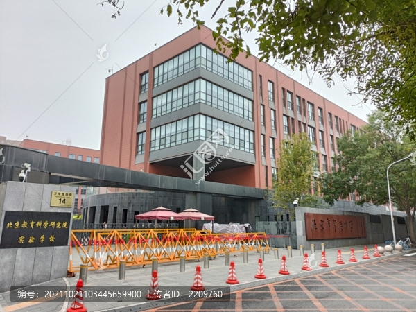 北京市育英中學(xué)