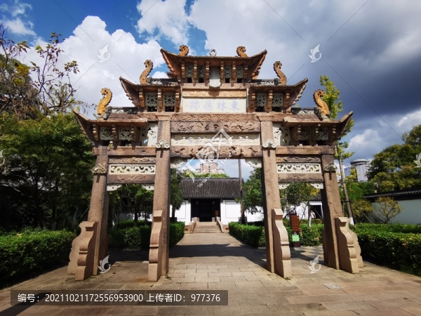東林書院