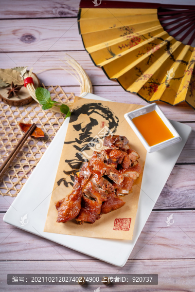 茶香燒鴨