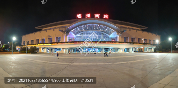 福州火車站南站