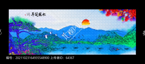 潑墨山水畫