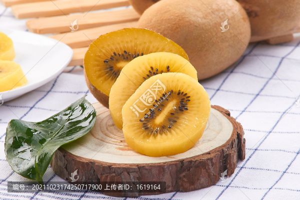 四川蒲江黃心獼猴桃