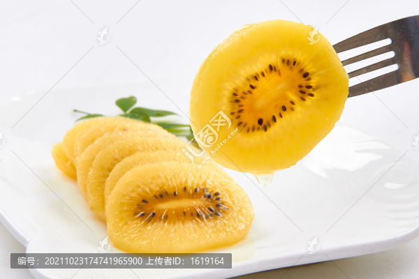 四川蒲江黃心獼猴桃