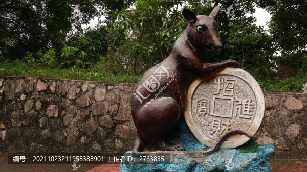 老鼠雕像深圳求水山公園